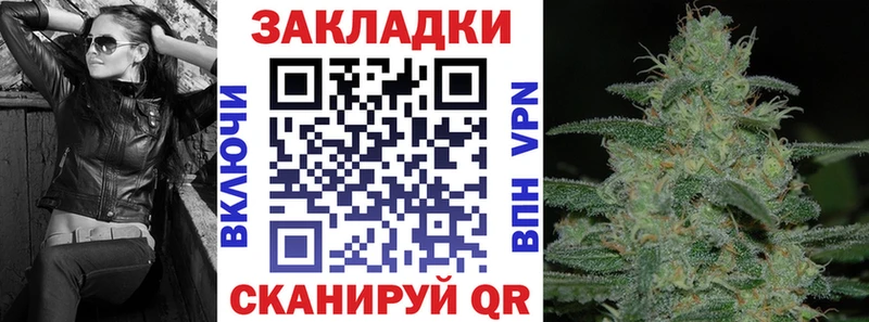 Где купить наркоту Гудермес Бутират Cocaine МЕФ АМФЕТАМИН Каннабис СК ГАШ