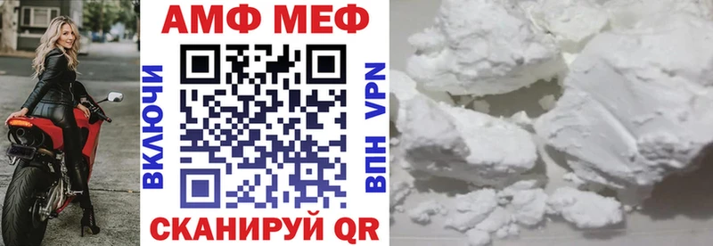 мега вход  Гудермес  АМФЕТАМИН Розовый 