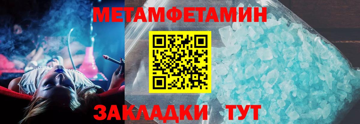 Амфетамин  Вход с VPN  Гудермес  АМФЕТАМИН Premium 