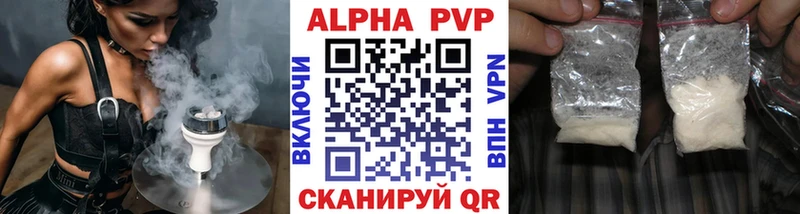 blacksprut ссылки  Гудермес  APVP СК КРИС 