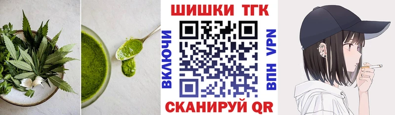 Cannafood конопля  Гудермес 