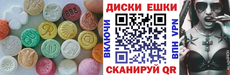 гидра ССЫЛКА  Гудермес  Ecstasy 280мг 