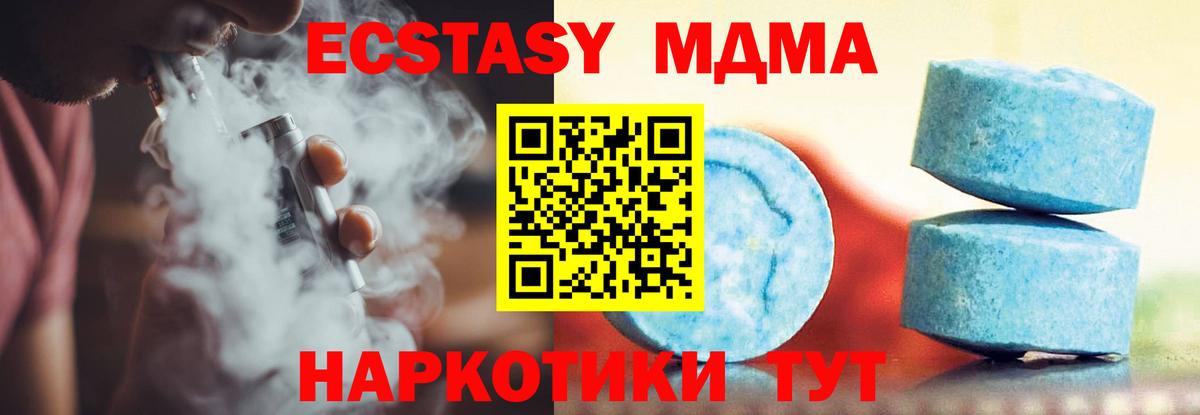 мега ONION  ЭКСТАЗИ ешки  Гудермес  Вход с VPN  ЭКСТАЗИ Punisher 