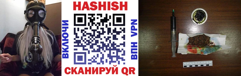 как найти   Гудермес  Гашиш AMNESIA HAZE 