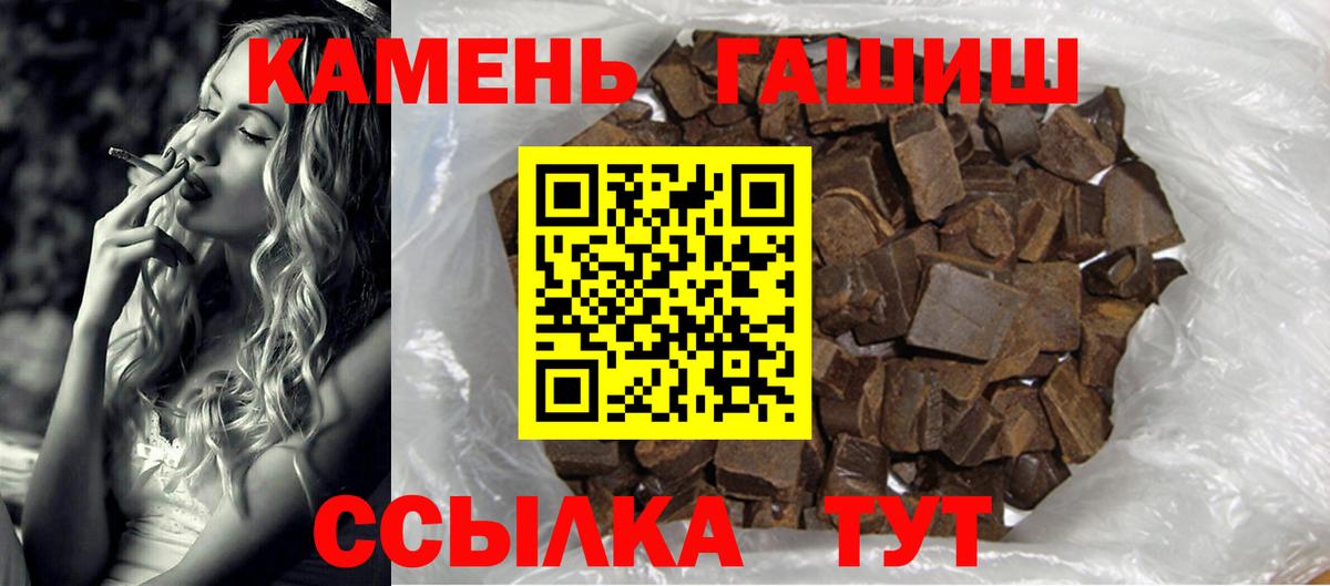 Гудермес  Гашиш ice o lator  Вход с VPN  Гашиш гарик 