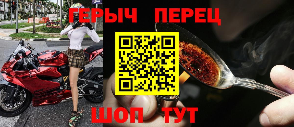 Героин  Вход с VPN  Гудермес  ГЕРОИН Афган 