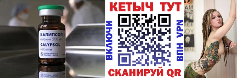 Кетамин VHQ  площадка как зайти  Гудермес 