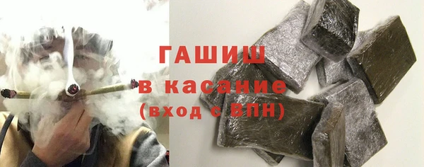 тгк Белокуриха