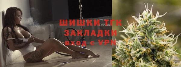 бутират Беломорск