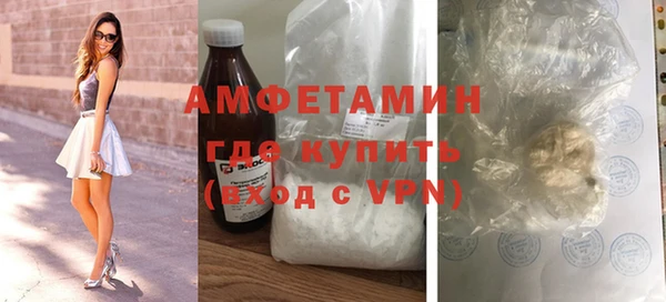 ALPHA-PVP Белоозёрский