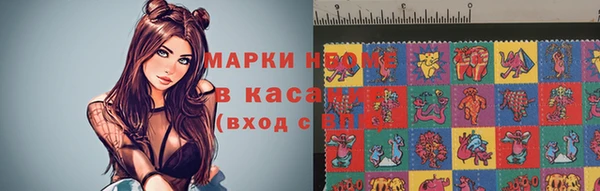 бутират Беломорск