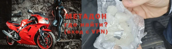 тгк Белокуриха