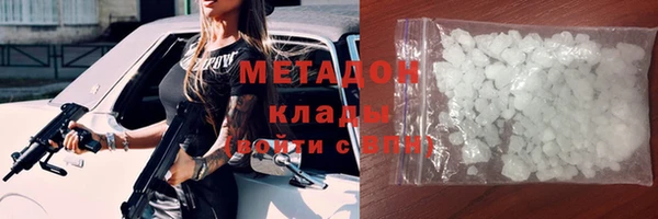 бутират Беломорск