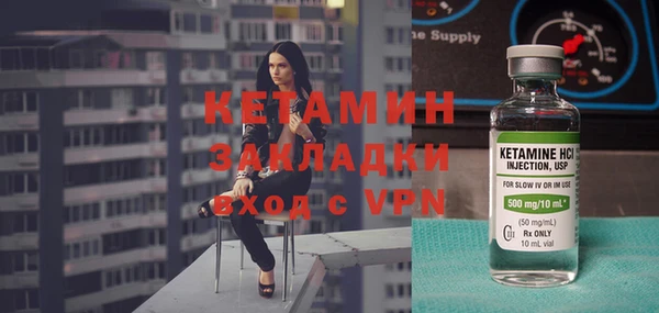 бутират Беломорск