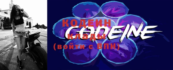 бутират Беломорск