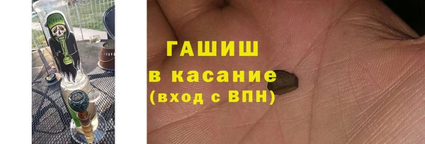 тгк Белокуриха