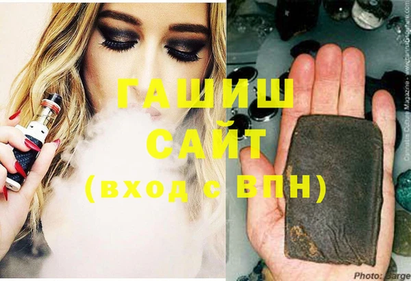 тгк Белокуриха
