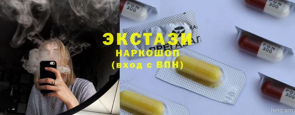 бутират Беломорск