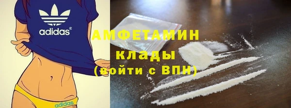 тгк Белокуриха