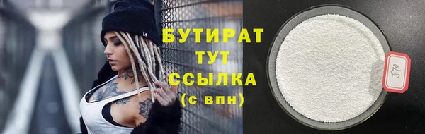 тгк Белокуриха