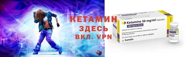 тгк Белокуриха