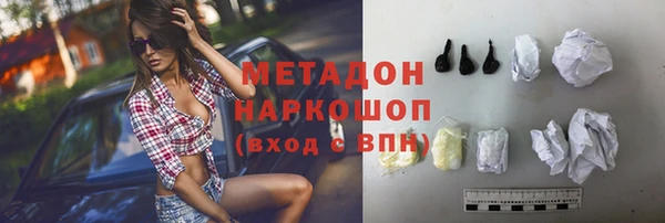 ALPHA-PVP Белоозёрский