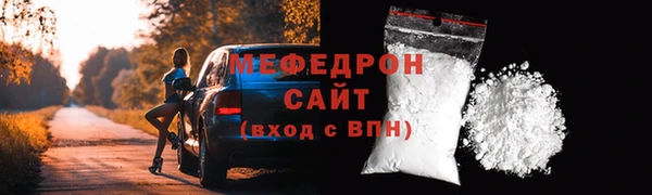 тгк Белокуриха