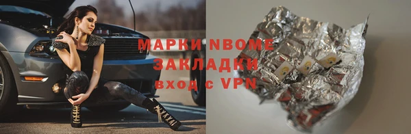 ALPHA-PVP Белоозёрский