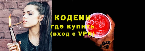 бутират Беломорск