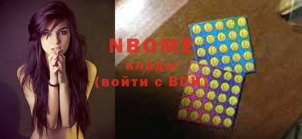 мет Слюдянка