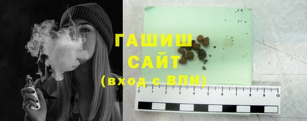 бутират Беломорск