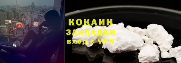 тгк Белокуриха
