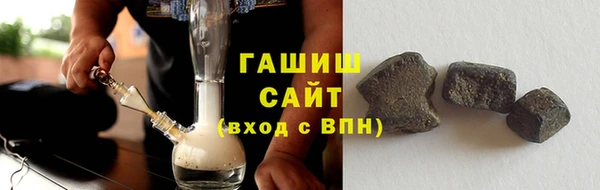 бутират Беломорск