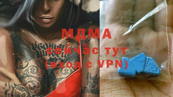 ALPHA-PVP Белоозёрский
