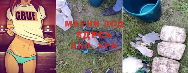бутират Беломорск