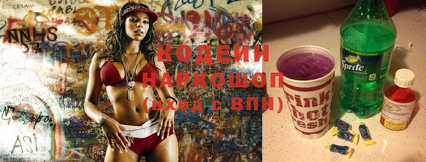 бутират Беломорск