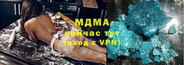 бутират Беломорск