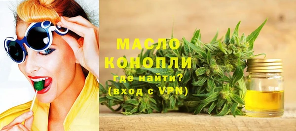 ALPHA-PVP Белоозёрский