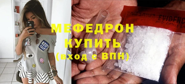 тгк Белокуриха