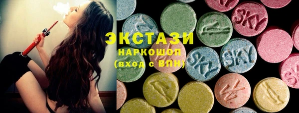 тгк Белокуриха