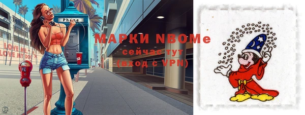 тгк Белокуриха