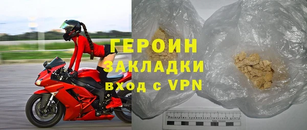 бутират Беломорск
