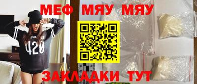 шишки Краснокаменск