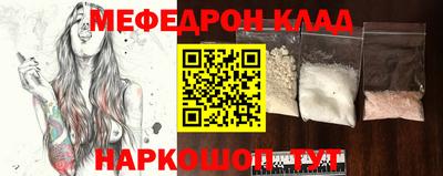 кокаин колумбия Кулебаки