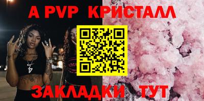 мяу мяу кристалл Кунгур