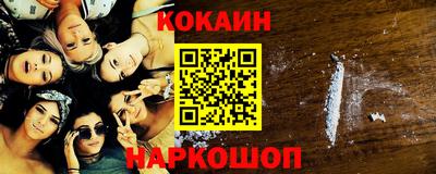 кокаин колумбия Кулебаки