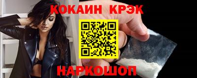 шишки Краснокаменск