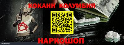 шишки Краснокаменск