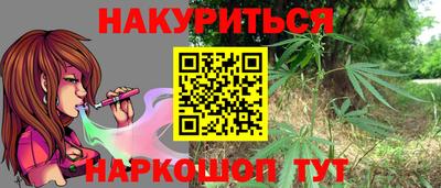 мяу мяу кристалл Кунгур