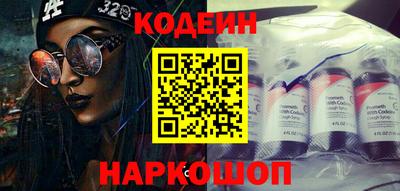 мяу мяу кристалл Кунгур